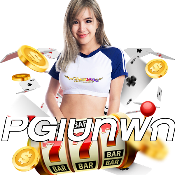 PGเบทฟิก